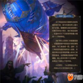 远古行星中文版