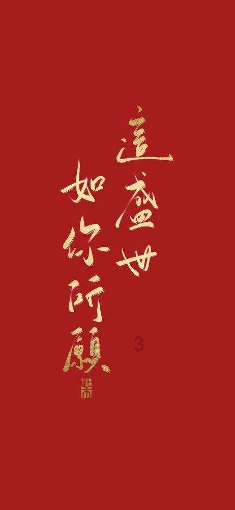 英文字母连接